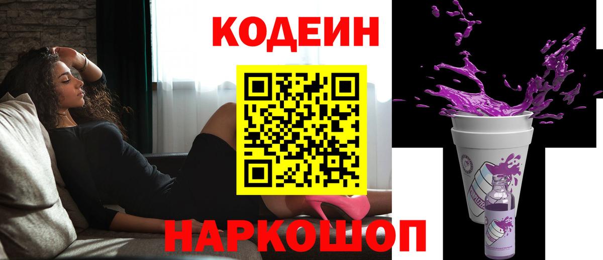 MDMA  LSD-25  ТГК  Гашиш  Марихуана  Комсомольск-на-Амуре  Вход с VPN  КОКАИН  МЕФ кристаллы 