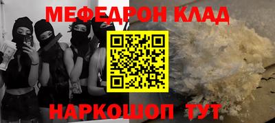 мет Коммунар