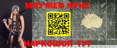 MESCALINE Комсомольск-на-Амуре