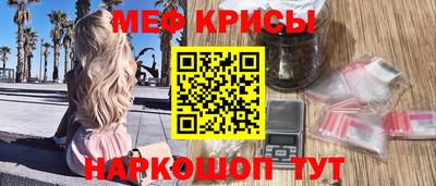 MESCALINE Комсомольск-на-Амуре