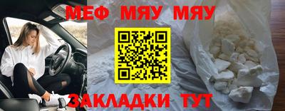 MESCALINE Комсомольск-на-Амуре