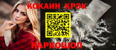 мескалин Конаково