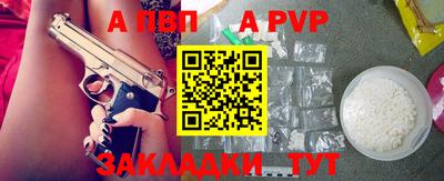 мескалин Конаково