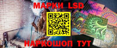 мескалин Конаково