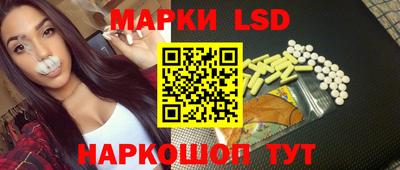 MESCALINE Комсомольск-на-Амуре