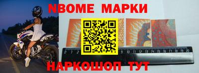 MESCALINE Комсомольск-на-Амуре