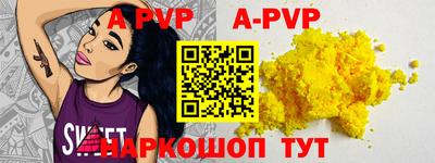 MESCALINE Комсомольск-на-Амуре