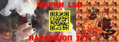 мескалин Конаково