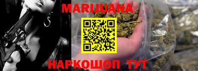 мескалин Конаково