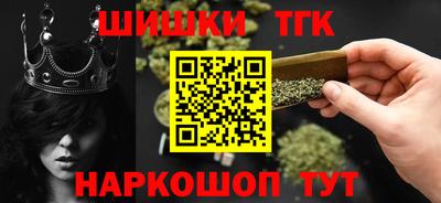 мескалин Конаково