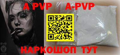 мескалин Конаково