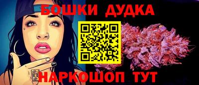 MESCALINE Комсомольск-на-Амуре