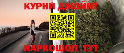 мескалин Конаково
