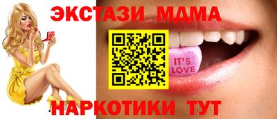 мескалин Конаково