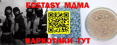 мет Коммунар