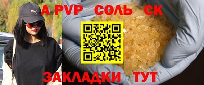 мет Коммунар