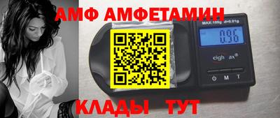 мескалин Конаково