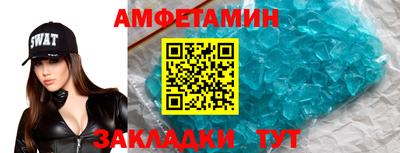 MESCALINE Комсомольск-на-Амуре