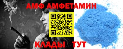 MESCALINE Комсомольск-на-Амуре