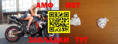 спайс Анжеро-Судженск