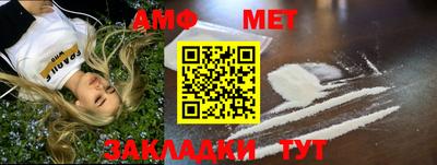 мет Коммунар