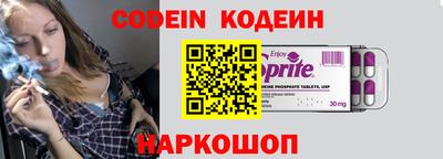 мескалин Конаково