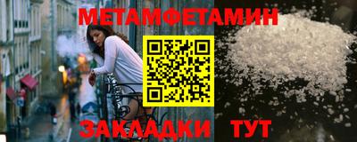 мет Коммунар