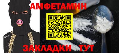 мескалин Конаково