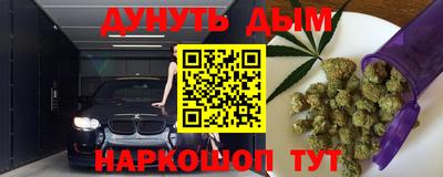 MESCALINE Комсомольск-на-Амуре