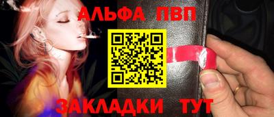 MESCALINE Комсомольск-на-Амуре