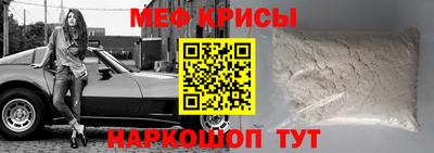 мет Коммунар