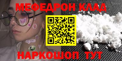 MESCALINE Комсомольск-на-Амуре