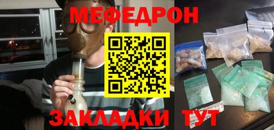 MESCALINE Комсомольск-на-Амуре