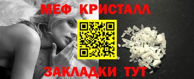 мет Коммунар