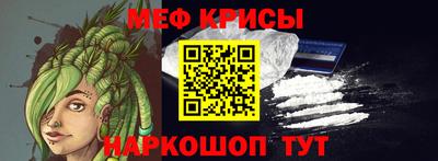 мет Коммунар
