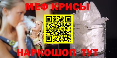 трава Ангарск