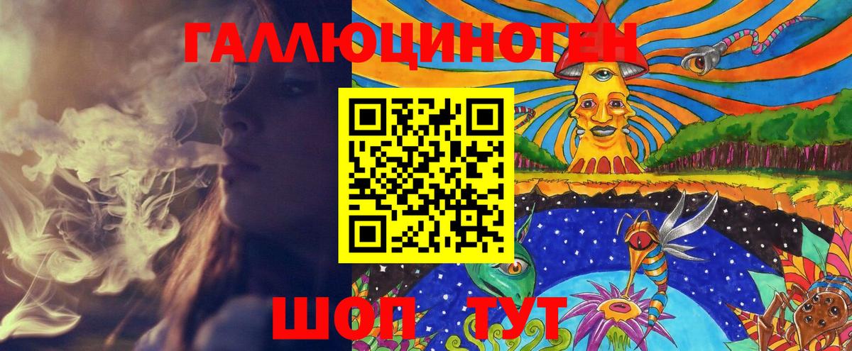 Галлюциногенные грибы Cubensis  Вход с VPN  цена   Галлюциногенные грибы Cubensis  Комсомольск-на-Амуре 