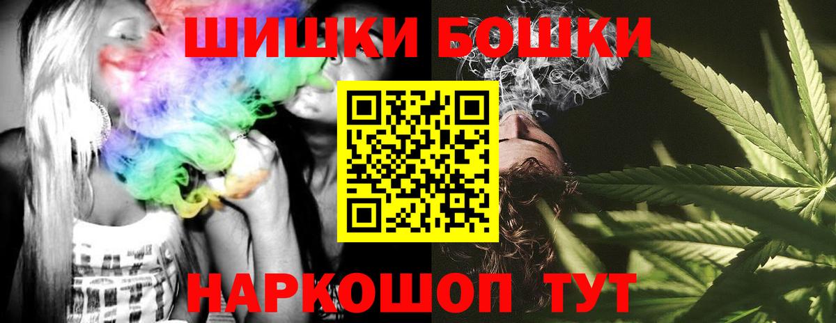 Каннабис White Widow  Вход с VPN  Канабис тримм  Конопля планчик  Комсомольск-на-Амуре 